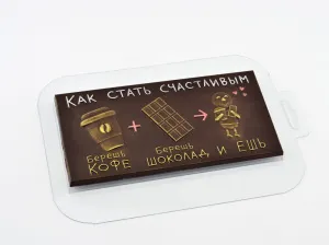 bar-happiness-recipe2